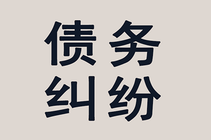 遭遇劳动仲裁欠薪无力偿付怎么办？